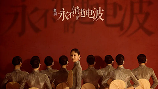 能不能讓更多人為看一場劇飛來上海？