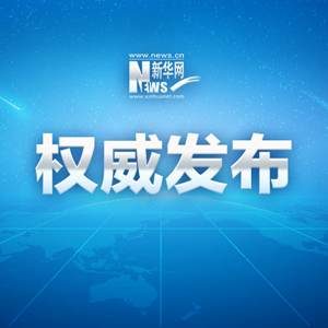 微信分享圖