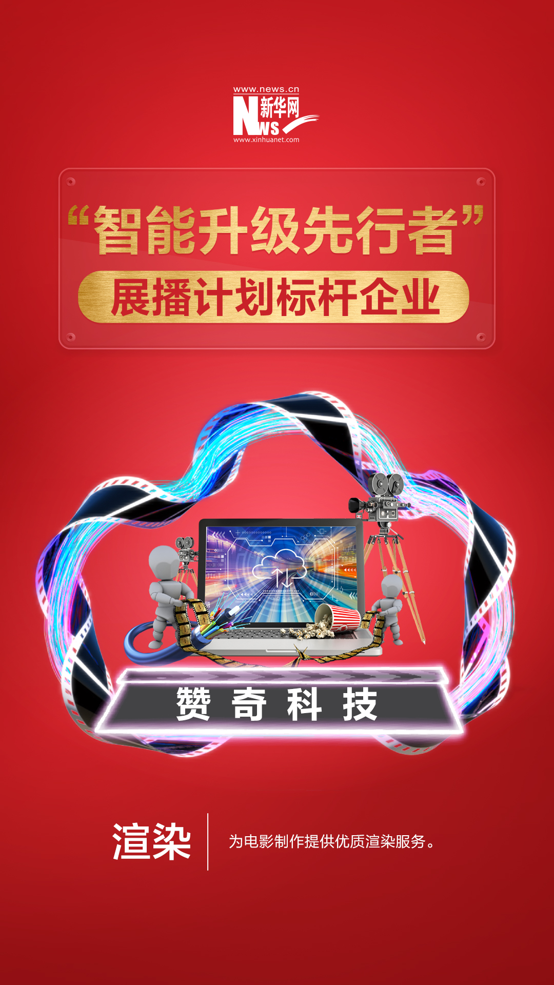 當(dāng)渲染遇到云，如何打造出一片更廣闊的天地？