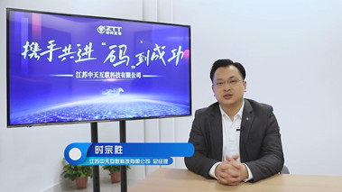 以5G、工業(yè)互聯(lián)網(wǎng)等為引擎驅(qū)動高質(zhì)量發(fā)展