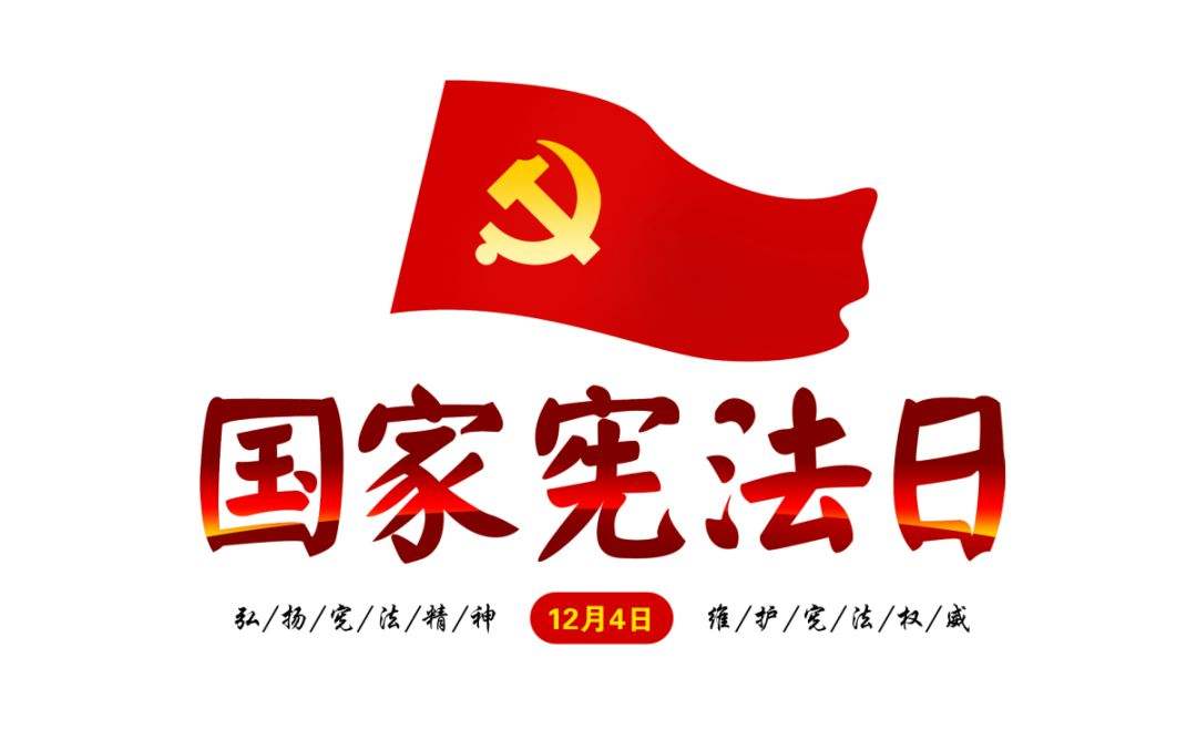 今天，是個非常重要的日子！