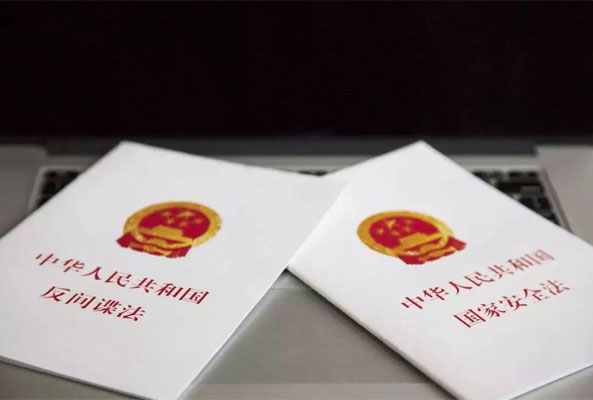 全民國家安全教育日丨關于國家安全知識你了解多少？