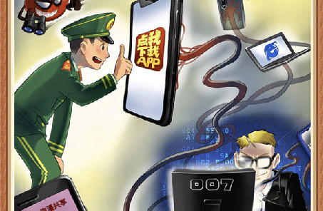 @戰(zhàn)友，這組網(wǎng)絡(luò)安全警示漫畫發(fā)人深省，不容錯過