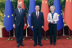 李強(qiáng)同歐洲理事會(huì)主席米歇爾、歐盟委員會(huì)主席馮德萊恩共同主持第二十四次中國(guó)－歐盟領(lǐng)導(dǎo)人會(huì)晤