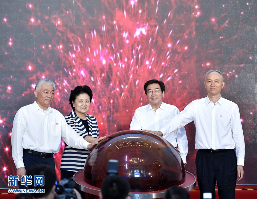 5月20日，中共中央政治局委員、國務(wù)院副總理劉延?xùn)|，中共中央政治局委員、中共北京市委書記郭金龍?jiān)诒本┏鱿?017年全國科技活動周暨北京科技周現(xiàn)場活動。劉延?xùn)|宣布2017年全國科技活動周暨北京科技周啟動。新華社記者 燕雁 攝