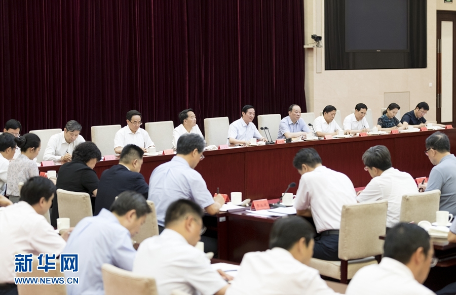6月19日，中共中央政治局委員、中央書記處書記、中宣部部長(zhǎng)劉奇葆出席貫徹落實(shí)黨中央關(guān)于巡視中央意識(shí)形態(tài)單位有關(guān)精神專題會(huì)議。新華社記者丁海濤攝