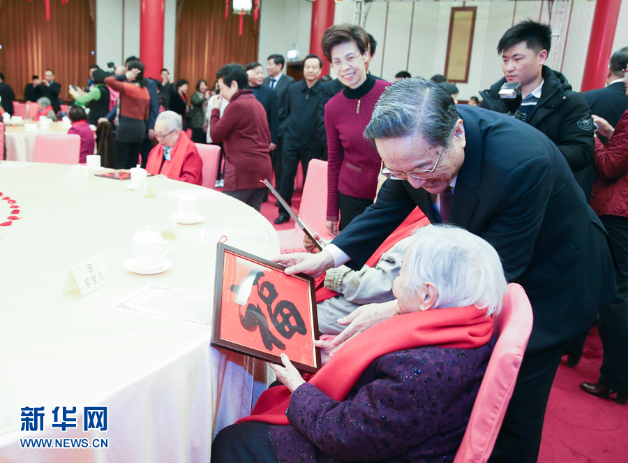 2月1日，全國政協(xié)在北京政協(xié)禮堂舉行已故知名人士的夫人2018年春節(jié)茶話會(huì)，大家歡聚一堂，暢敘友情，共賀新春。全國政協(xié)主席俞正聲出席茶話會(huì)。這是俞正聲向已故知名人士的夫人贈(zèng)送“福”字。新華社記者 姚大偉 攝