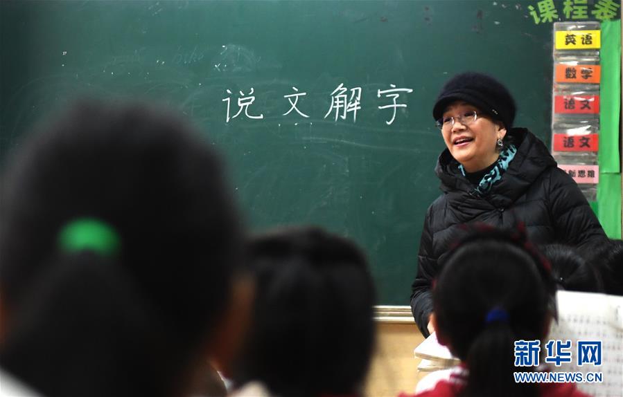 （新華全媒頭條·圖文互動）（10）祖國必須統(tǒng)一，也必然統(tǒng)一——習(xí)近平總書記重要講話為兩岸關(guān)系發(fā)展定向領(lǐng)航  