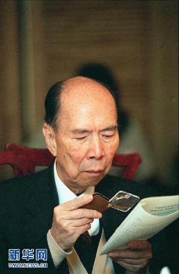 （改革先鋒風(fēng)采·圖文互動）馬萬祺：堅(jiān)持不懈投身愛國愛澳事業(yè)的楷模 