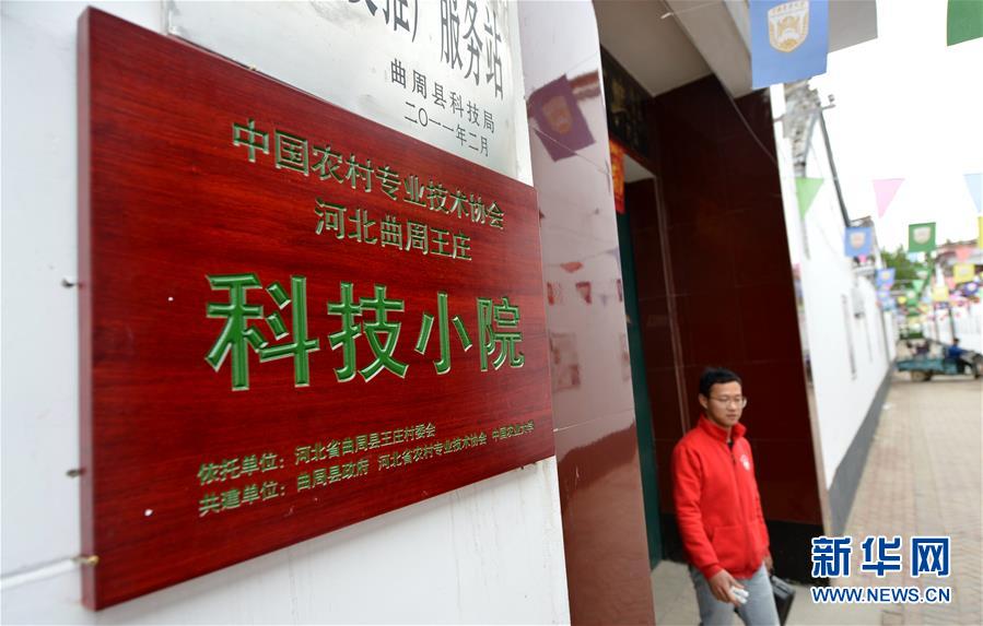 （愛國情 奮斗者·圖文互動）（7） “解民生之多艱，育天下之英才”——中國農(nóng)大師生扎根田野書寫奉獻之歌