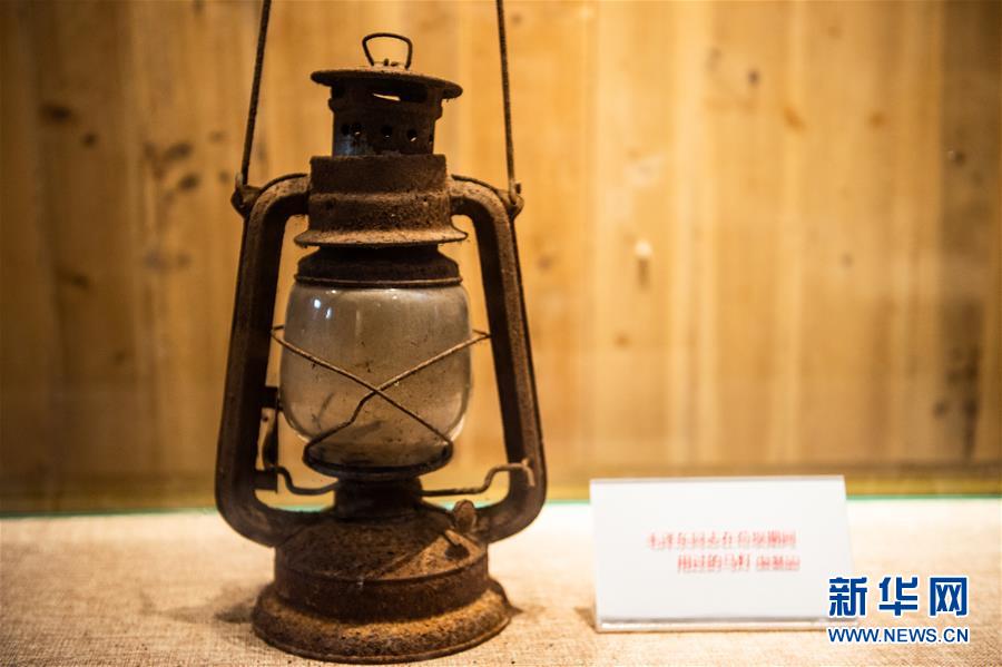 （壯麗70年·奮斗新時(shí)代——記者再走長征路·圖文互動(dòng)）（2）長征路上，那一盞盞馬燈