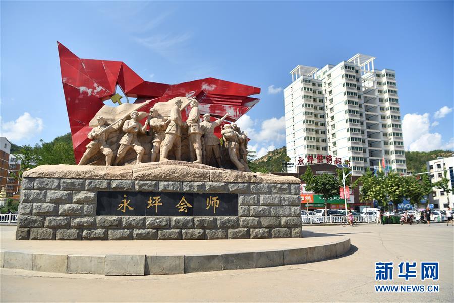 （新華全媒頭條·壯麗70年·奮斗新時(shí)代——記者再走長征路·圖文互動(dòng)）（6）紅星，從這里照耀中國——陜北見證中國革命的歷史轉(zhuǎn)折