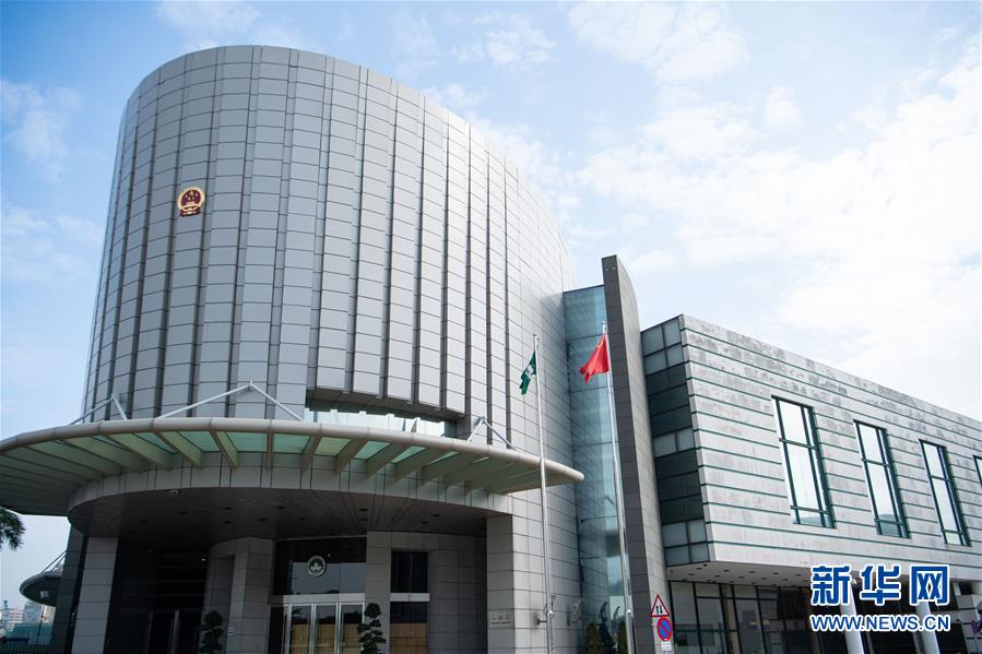 （澳門(mén)回歸20周年·新華全媒頭條·圖文互動(dòng)）（7）回歸20年，南海明珠綻放璀璨光芒——澳門(mén)特色“一國(guó)兩制”成功實(shí)踐紀(jì)實(shí)