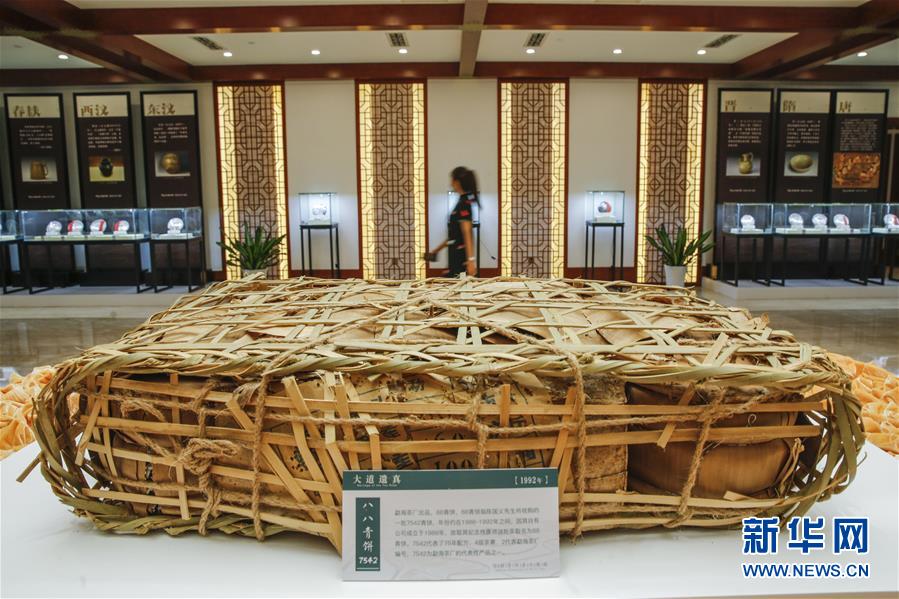 （圖文互動(dòng)）（5）茶，讓我們在一起——首個(gè)“國際茶日”萬里茶道系列活動(dòng)開啟