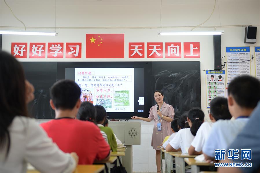 （圖文互動(dòng)）（5）湘南深山，堅(jiān)守扶貧一線的黨員之家
