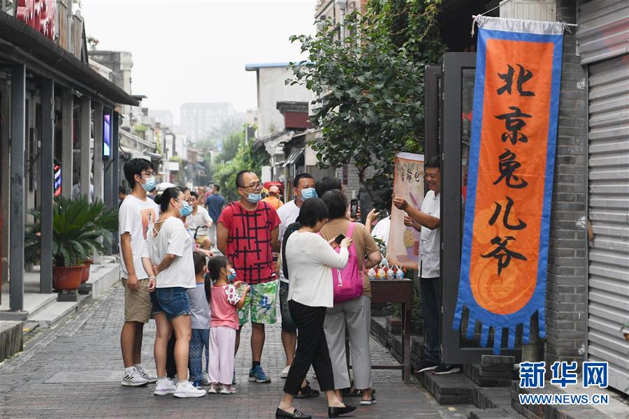 （走向我們的小康生活·圖文互動）（5）小橋、流水、書香、人家——老北京胡同里的恬靜棲居