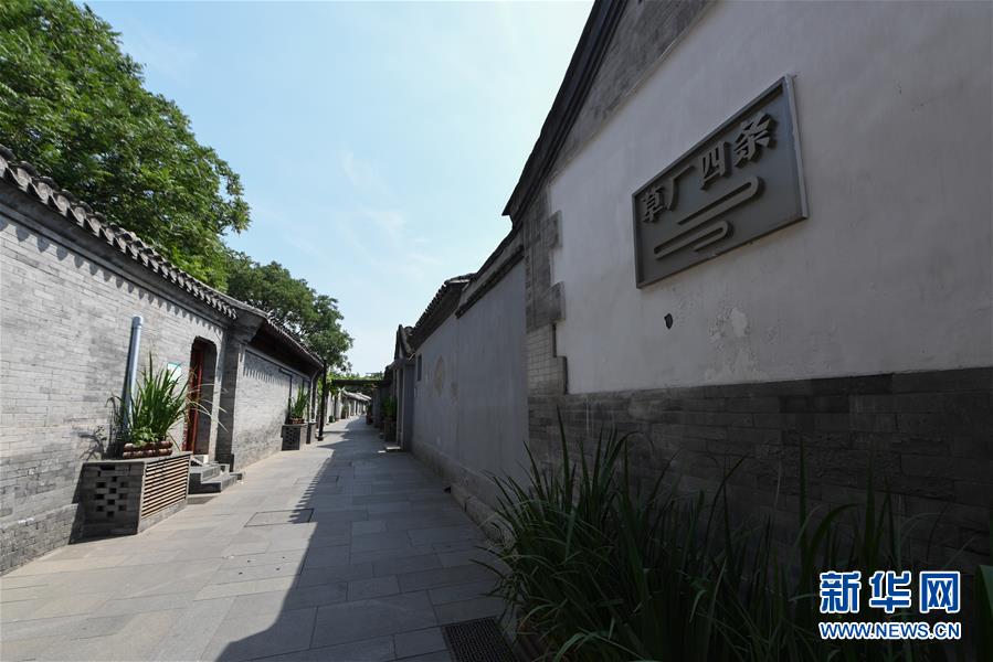 （走向我們的小康生活·圖文互動）（4）小橋、流水、書香、人家——老北京胡同里的恬靜棲居