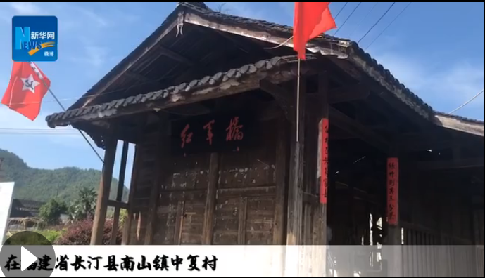 長?。杭t色小上海
