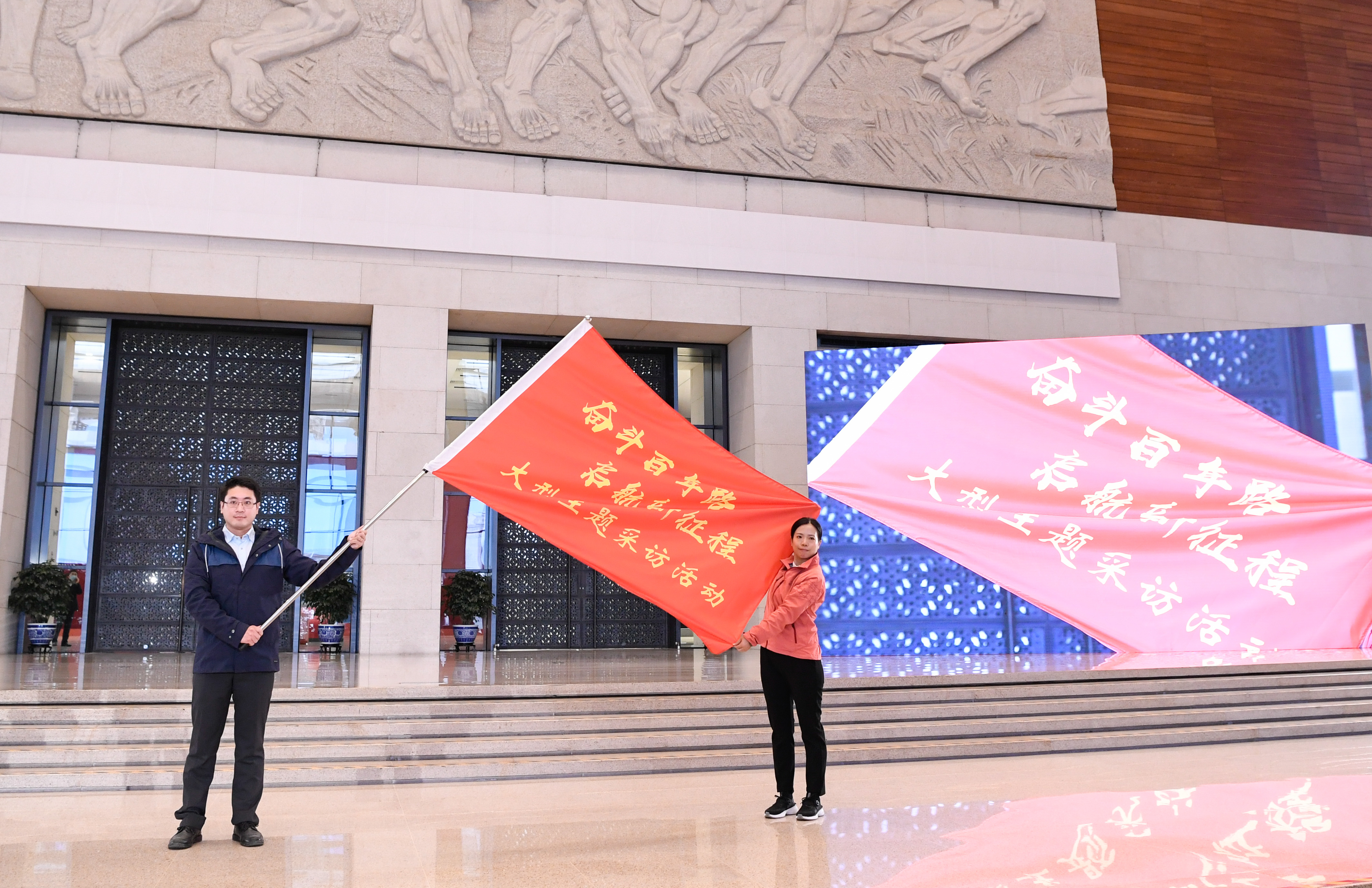 見證百年，出發(fā)！