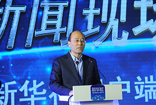 主持人、新華社副社長劉思揚(yáng)