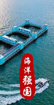 我國是海洋大國，擁有廣泛的海洋戰(zhàn)略利益。