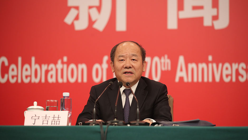 國家發(fā)展和改革委員會(huì)副主任、國家統(tǒng)計(jì)局局長寧吉喆介紹相關(guān)情況