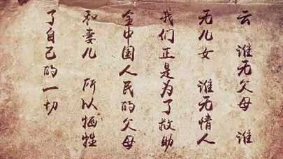 第四集：如今之死，則重于泰山了