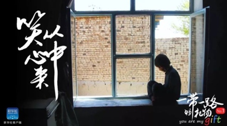 孩子，愿你笑從心中來！