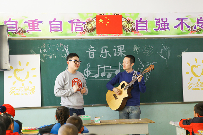“多一克溫暖”公益活動(dòng)的老朋友好妹妹樂隊(duì)，為孩子們帶來了音樂和繪畫課，用音符溫暖孩子們的心靈，用畫筆繪出更繽紛的世界。不斷匯聚的愛心，讓寒冷的北疆進(jìn)入到更多人的視野當(dāng)中，也讓孩子們臉上的笑容更燦爛。