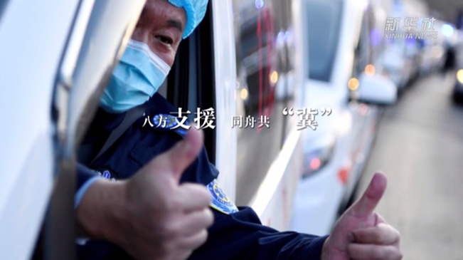 他們來了！寒夜馳援 溫暖河北
