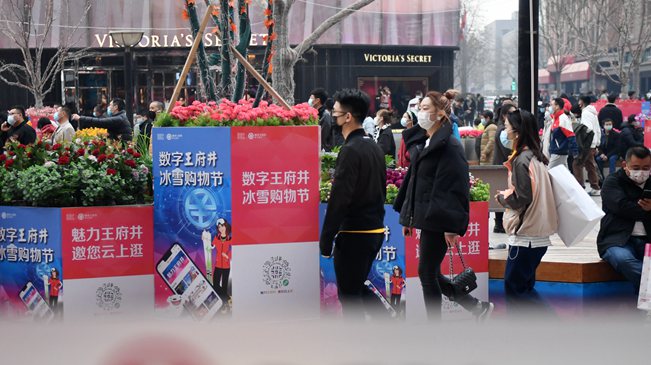 春節(jié)假日盤點(diǎn)：餐飲 購物等日常消費(fèi)哪些地方增長快？