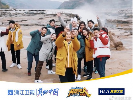 《奔跑吧》偶遇黃河，這是最冷冬天的最暖相遇