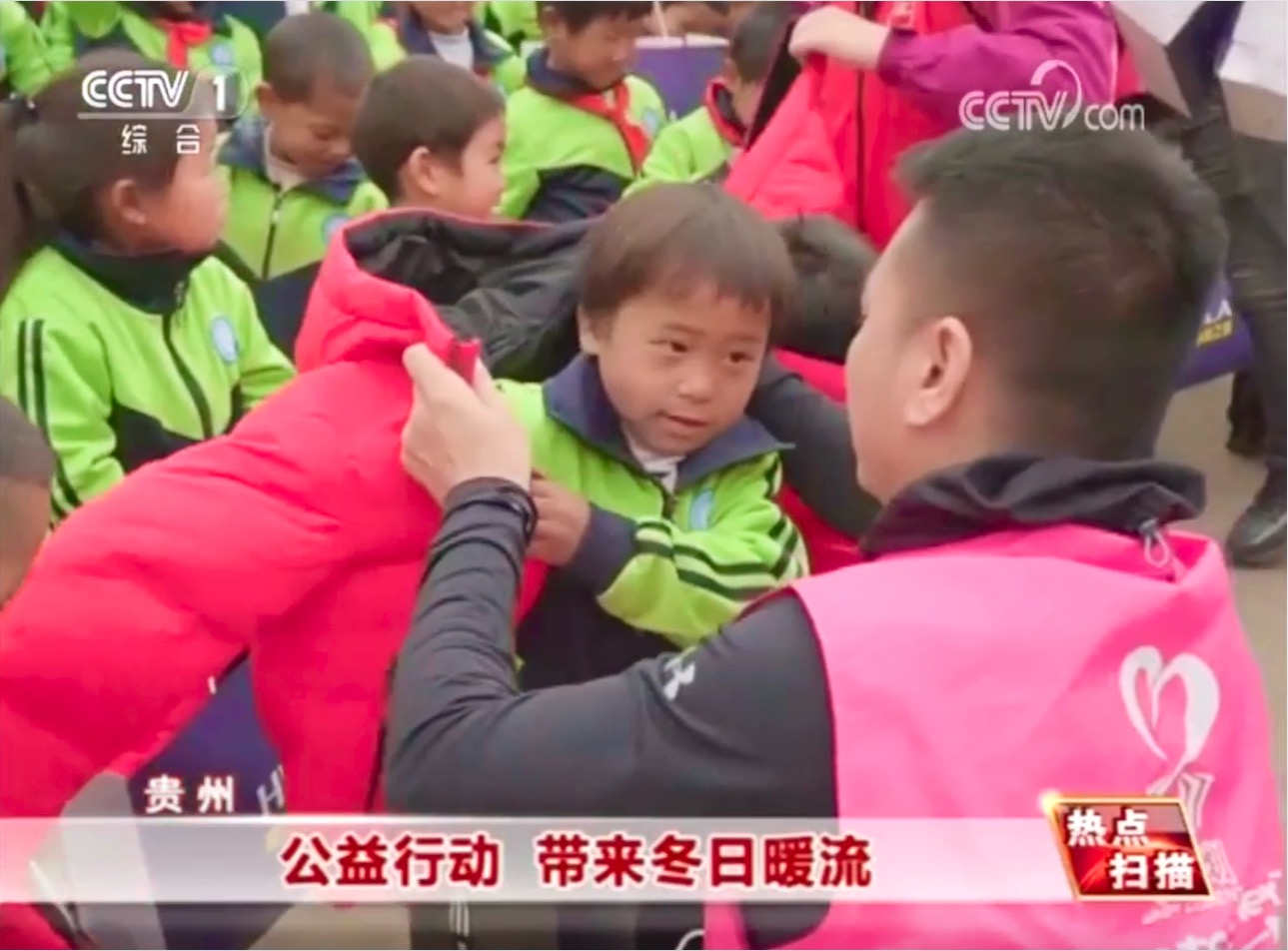 走進(jìn)貴州六盤水，海瀾之家“多一克溫暖”讓公益更有溫度
