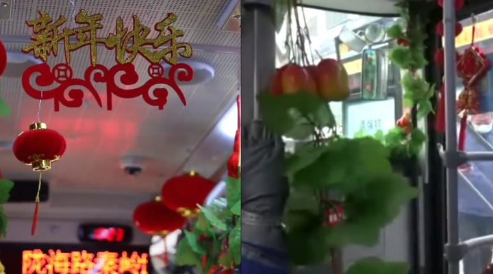 年味十足！公交司機(jī)自費(fèi)裝扮春節(jié)主題車廂：7年無(wú)違章投訴