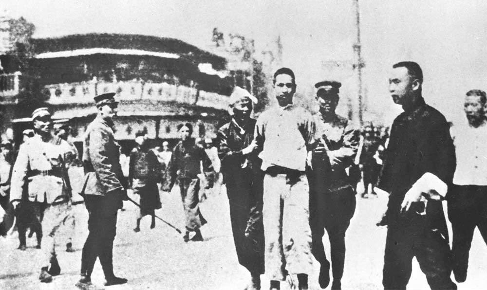 1927年4月12日 “四?一二”反革命政變，國民黨反動派捕殺大批共產(chǎn)黨員和工人、學(xué)生、群眾