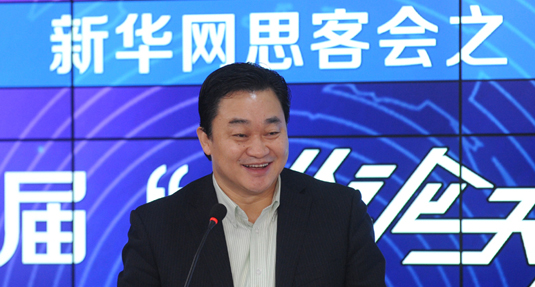 新華網(wǎng)董事長(zhǎng)、總裁田舒斌致辭